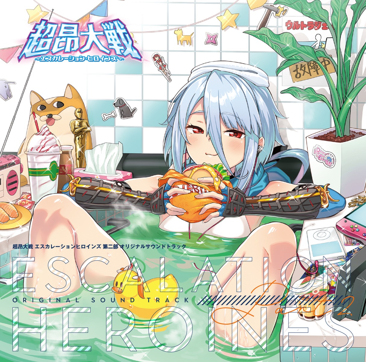 alicesoft, armor, bathing, choukou_taisen_escalation_heroines, disc_cover, gin_(artist), wet