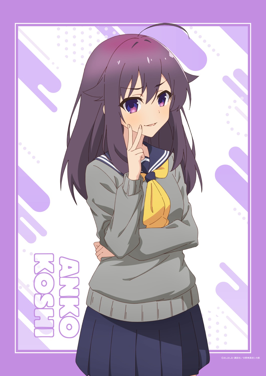 koshi_anko, seifuku, shikanoko_nokonoko_koshitantan, sweater, tagme