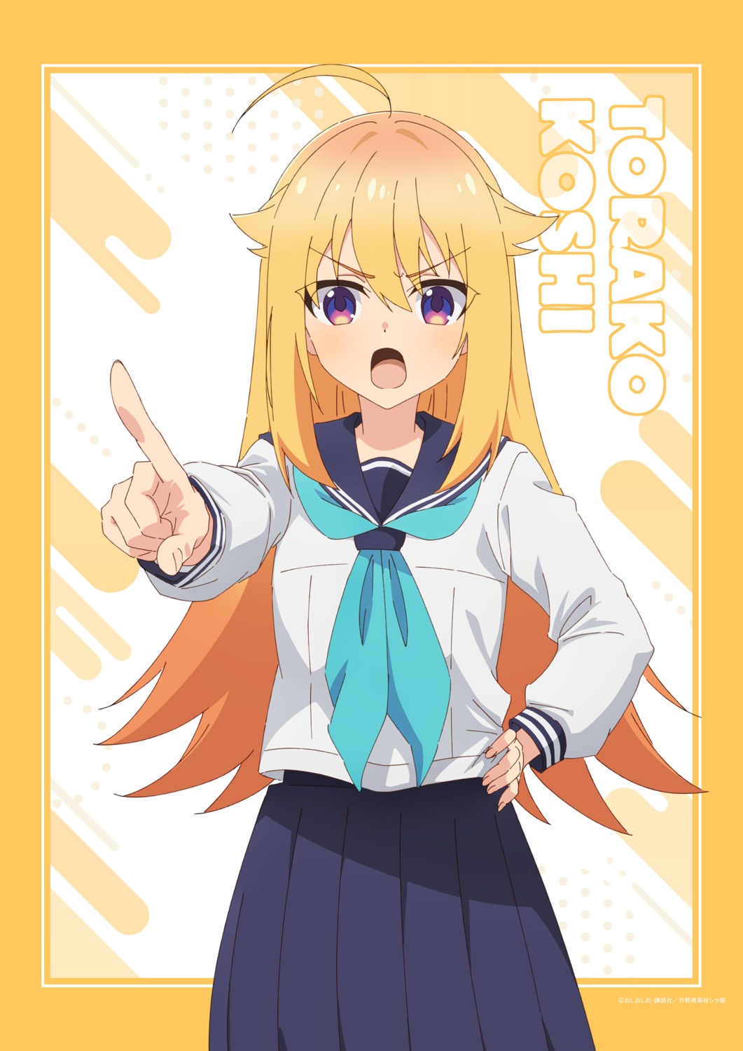 koshi_torako, seifuku, shikanoko_nokonoko_koshitantan, tagme