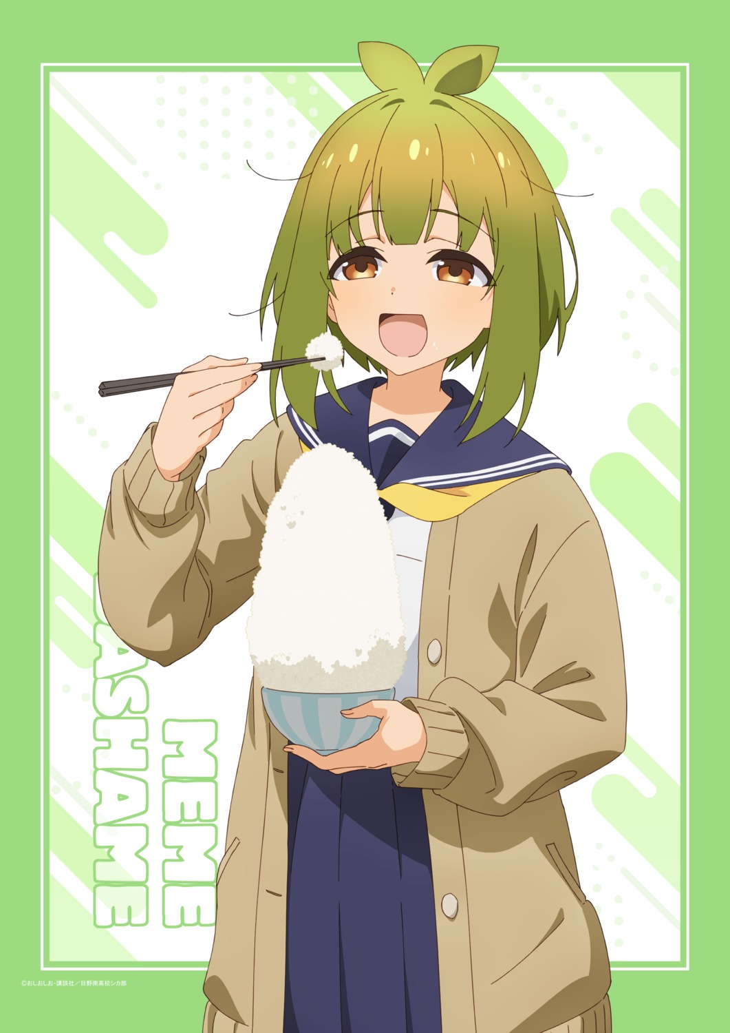 bashame_meme, seifuku, shikanoko_nokonoko_koshitantan, sweater, tagme