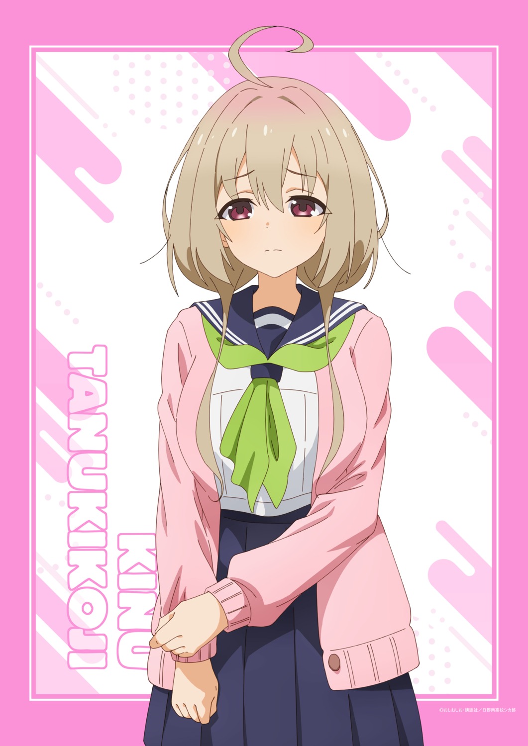 seifuku, shikanoko_nokonoko_koshitantan, sweater, tagme, tanukikouji_kinu
