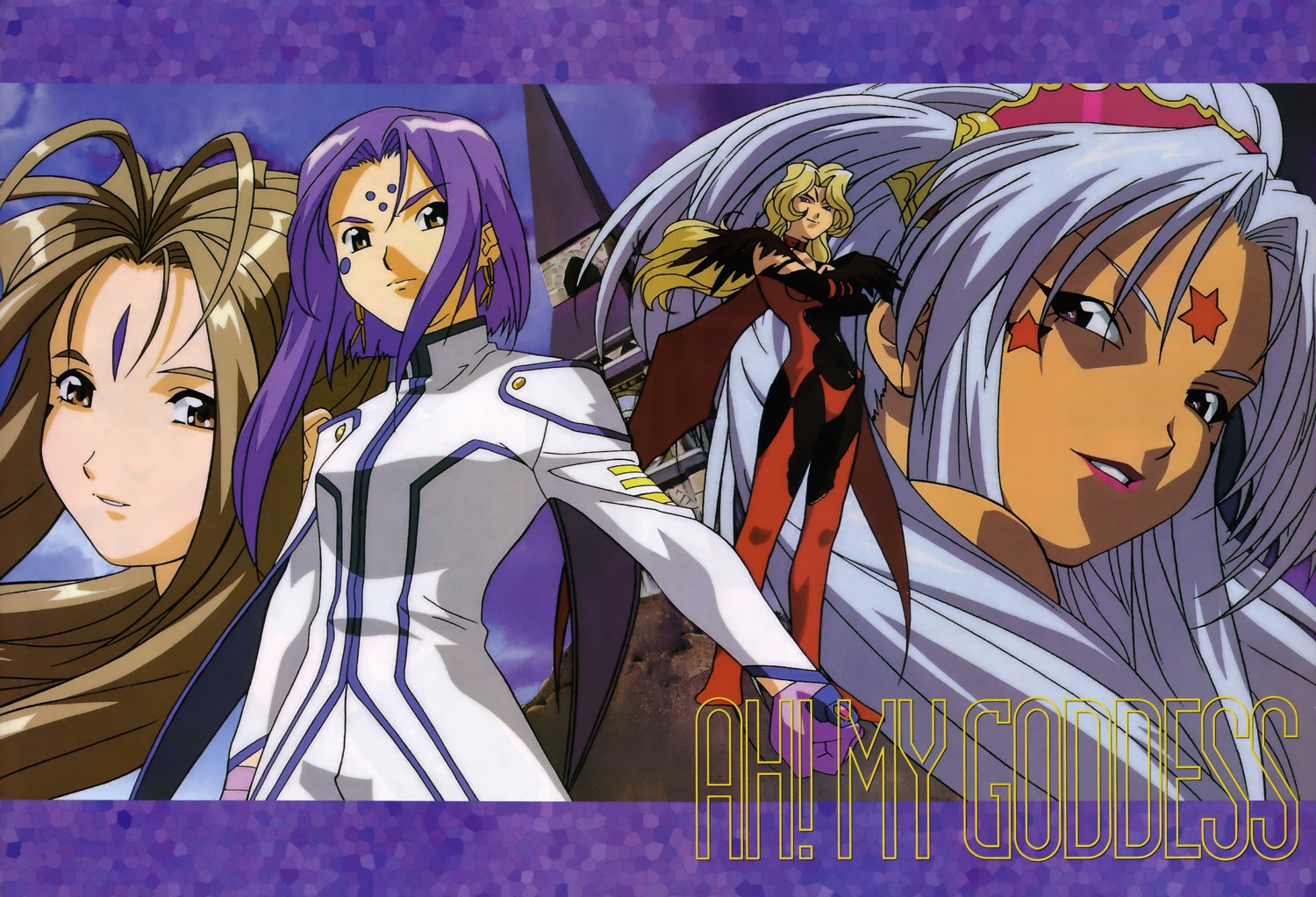 ah_my_goddess, belldandy, bodysuit, fixed, hild, lind, marller, takaoka_jun'ichi, uniform