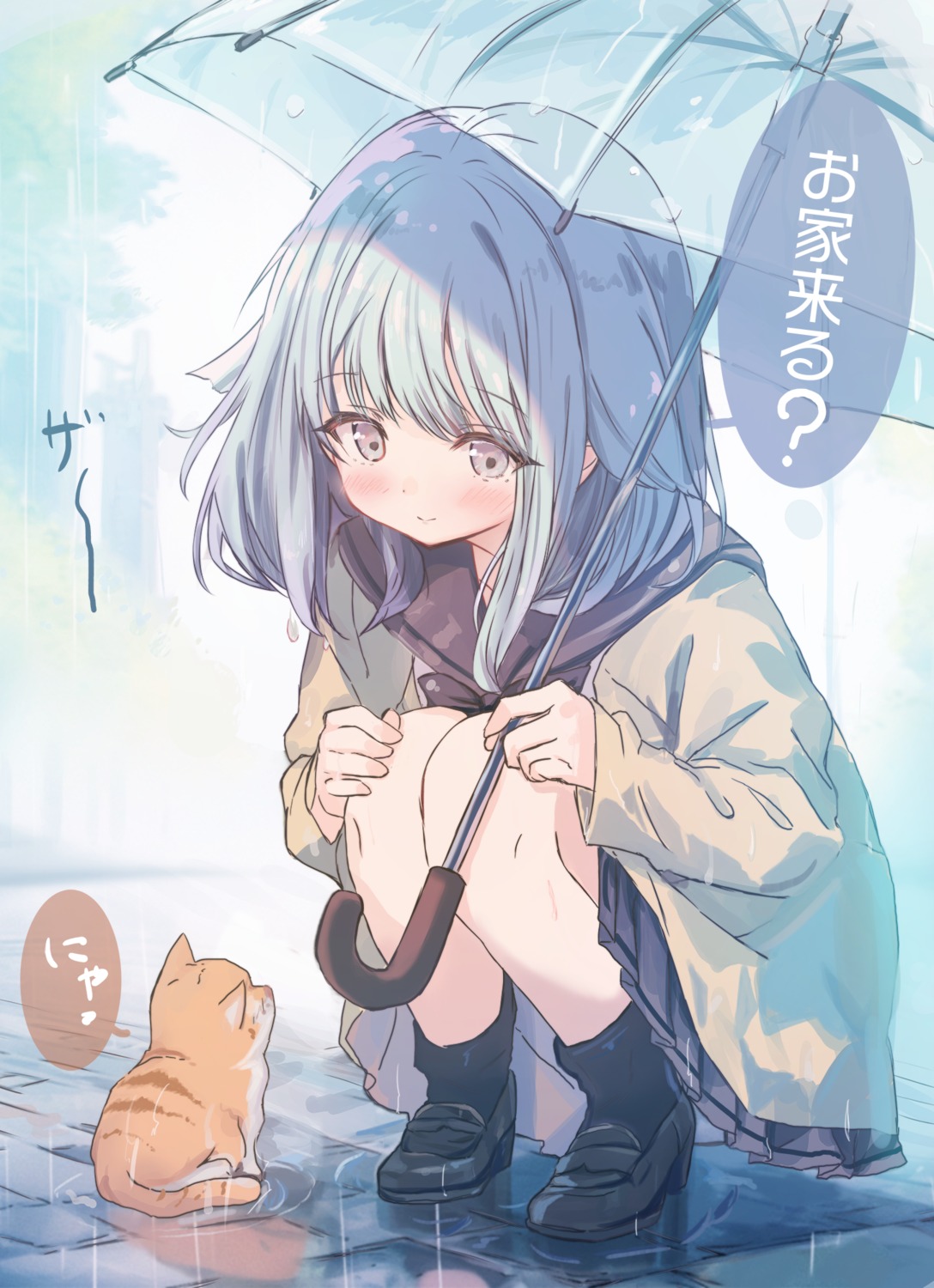 cutlass_(classic_chocolate), neko, seifuku, skirt_lift, umbrella