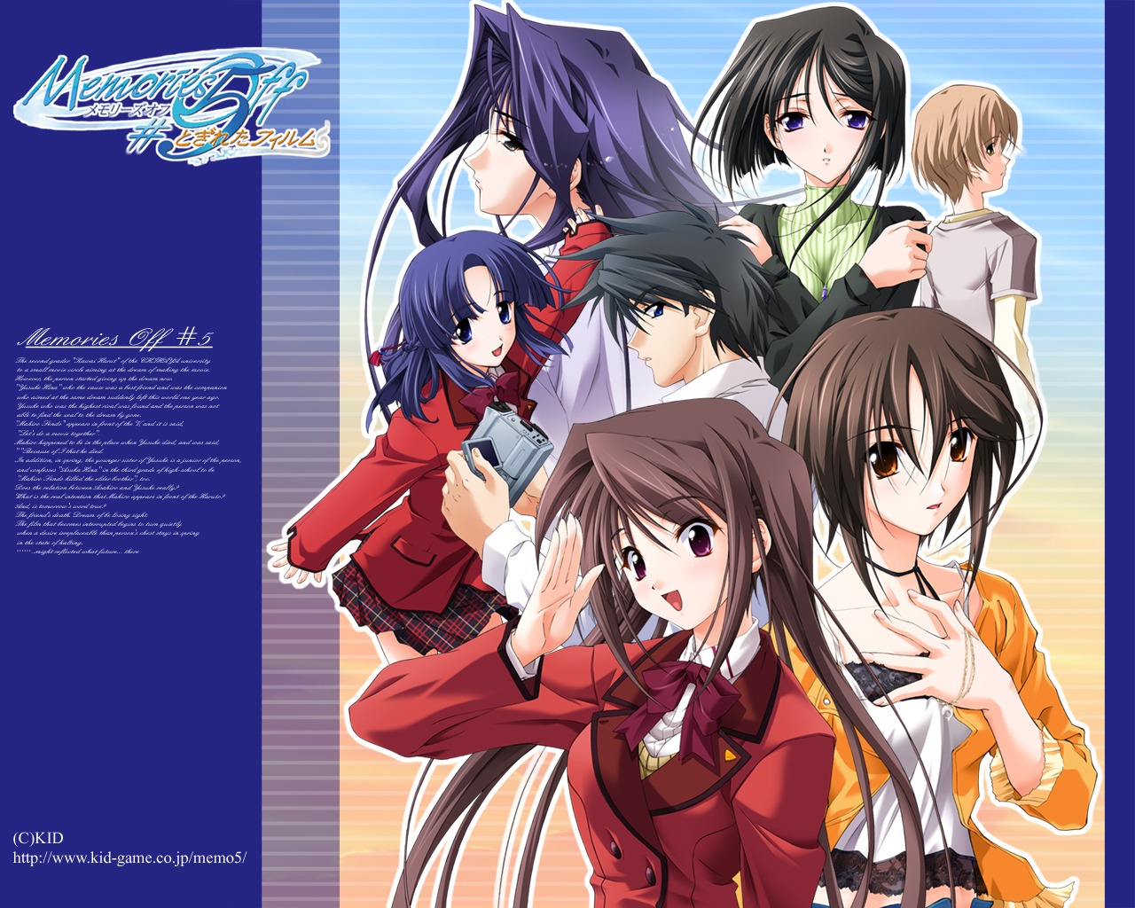 amamiya_mizuho, hina_asuka, kawai_haruto, koshimizu_takayuki, matsuo_yukihiro, memories_off, memories_off_5, mishima_kazuki