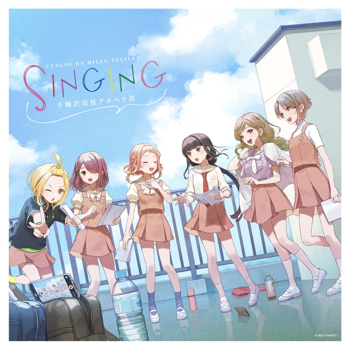 disc_cover, kojou_airi, komaki_uta, konoe_rei, kumai_yako, mayumori_musubu, miyazaki_uruu, seifuku