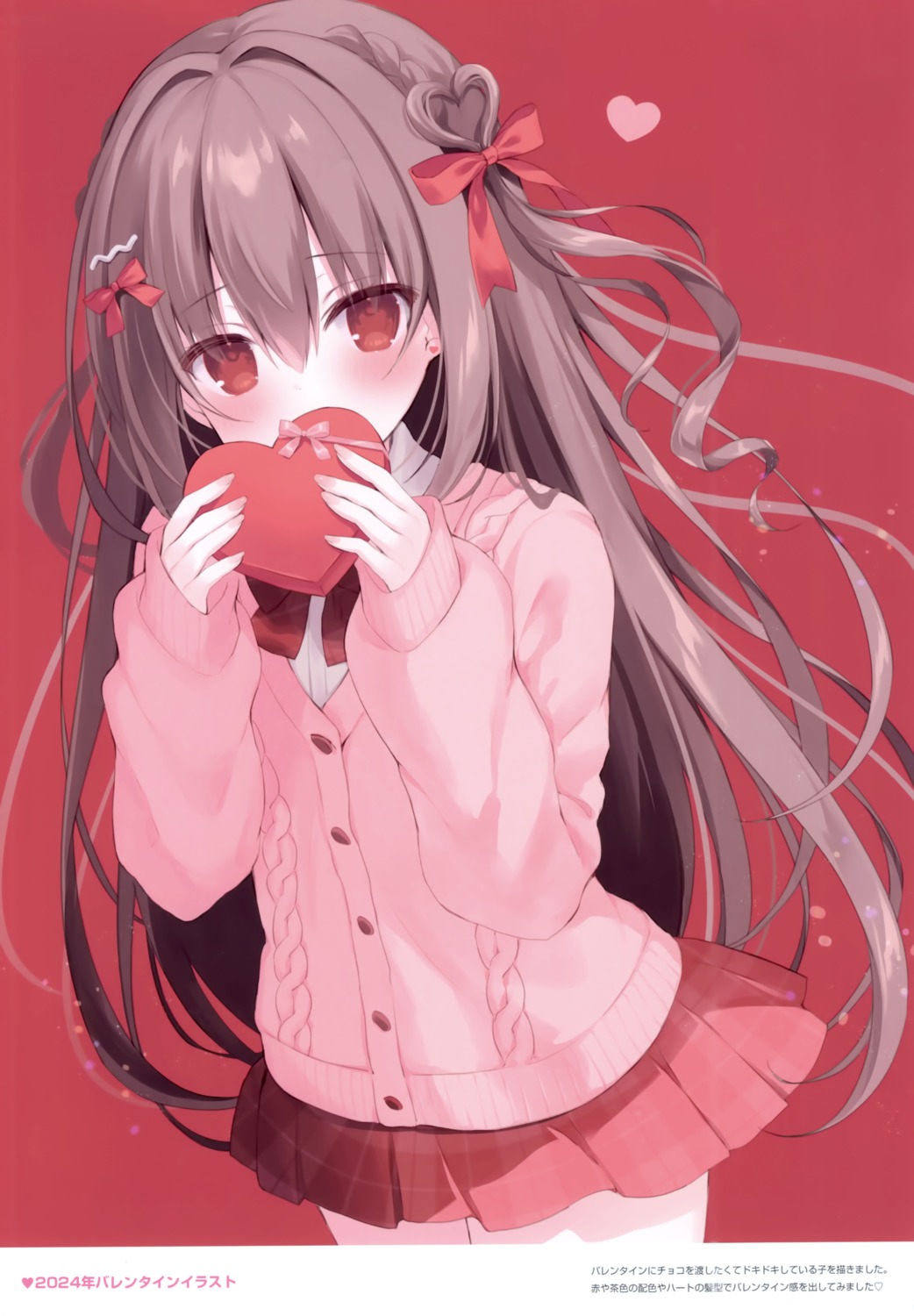 hasune, hasuneya, seifuku, sweater, valentine