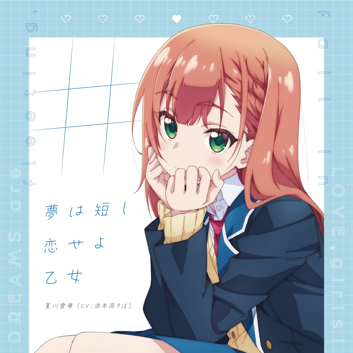 disc_cover, natsukawa_aika, seifuku, sweater, tagme, yumemiru_danshi_wa_genjitsushugisha