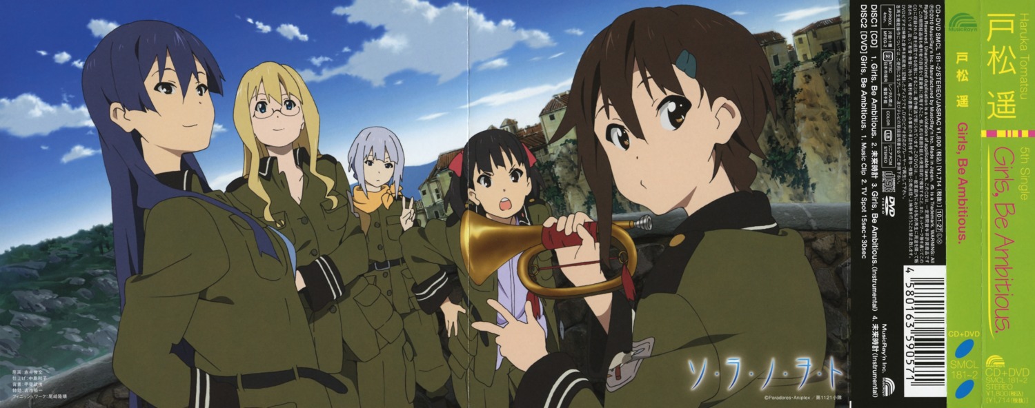 crease, disc_cover, filicia_heideman, kannagi_noel, kazumiya_rio, megane, screening, sora_no_woto