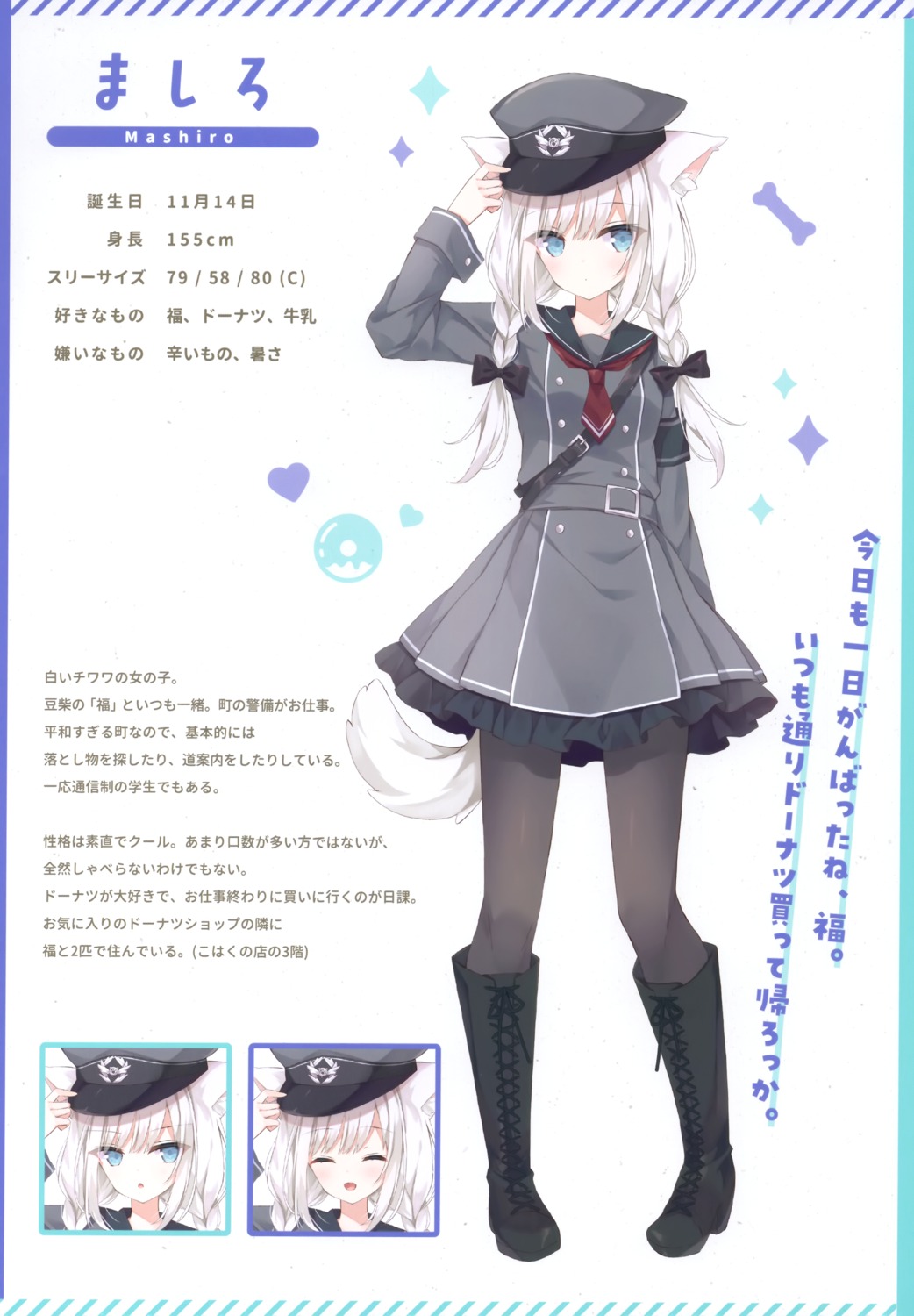 animal_ears, expression, heels, hoshi, inumimi, mashiro_(hoshi), pantyhose, profile_page