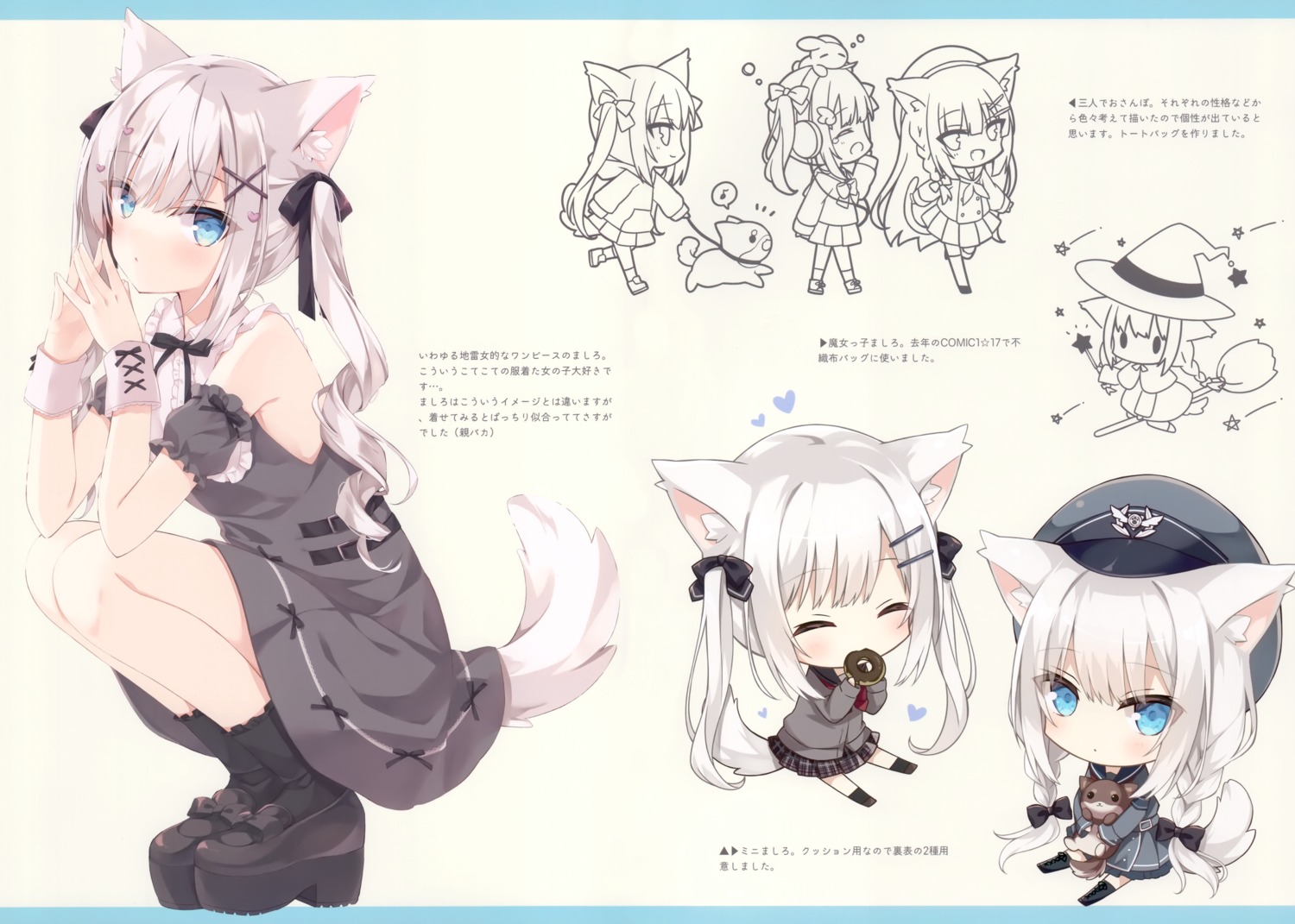 animal_ears, ao_(hoshi), chibi, headphones, heels, hoshi, inumimi, kohaku_(hoshi)