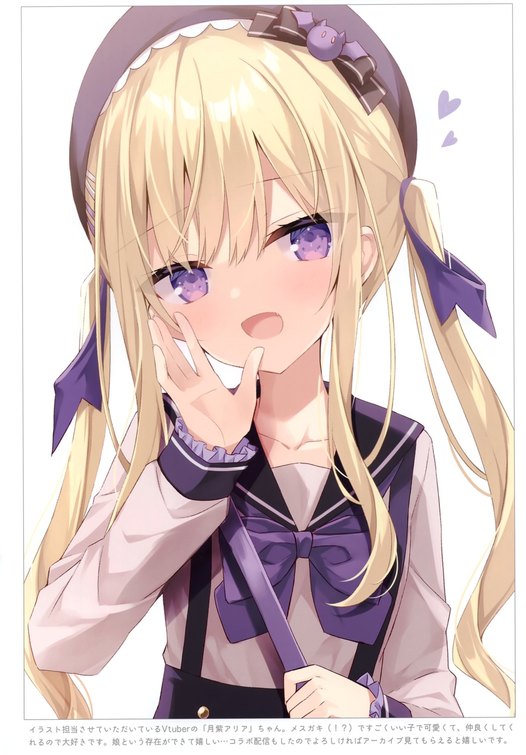 hoshi, re:act, seifuku, tsukushi_aria, usagigo