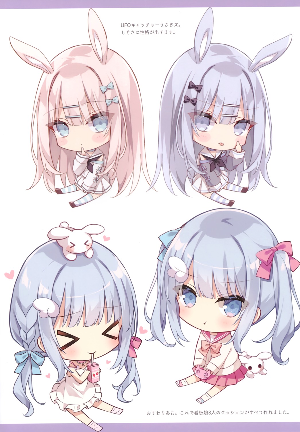 animal_ears, ao_(hoshi), bunny_ears, chibi, dress, hoshi, seifuku, summer_dress