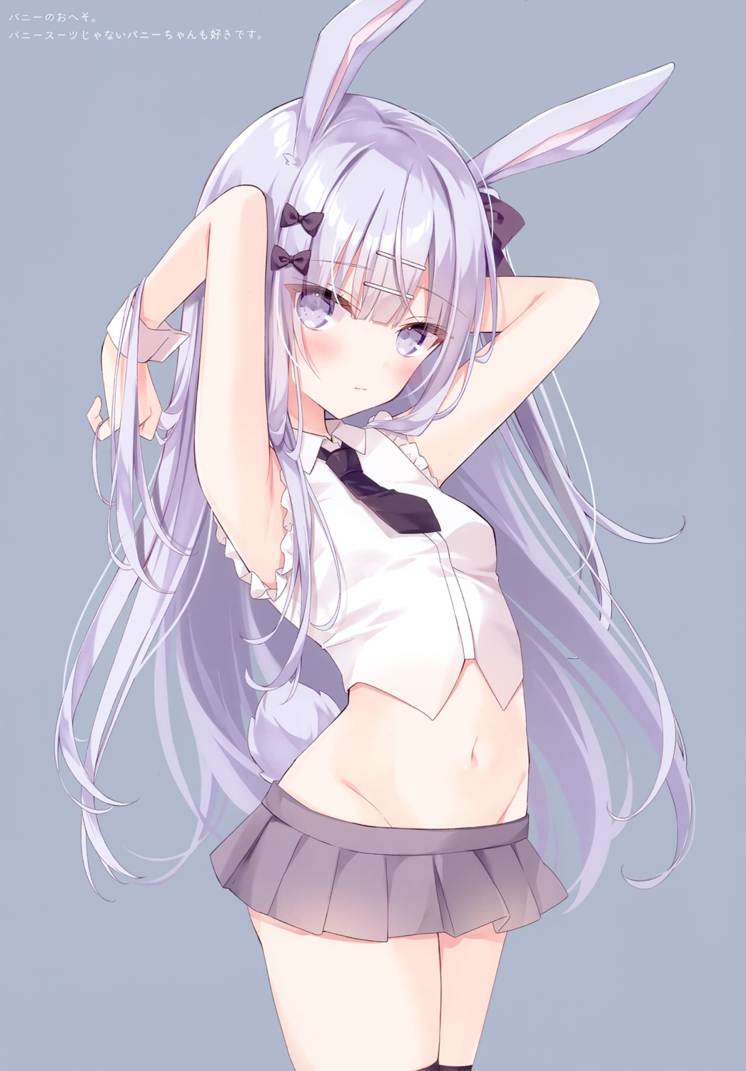 animal_ears, bunny_ears, hoshi, tail, thighhighs, usagigo