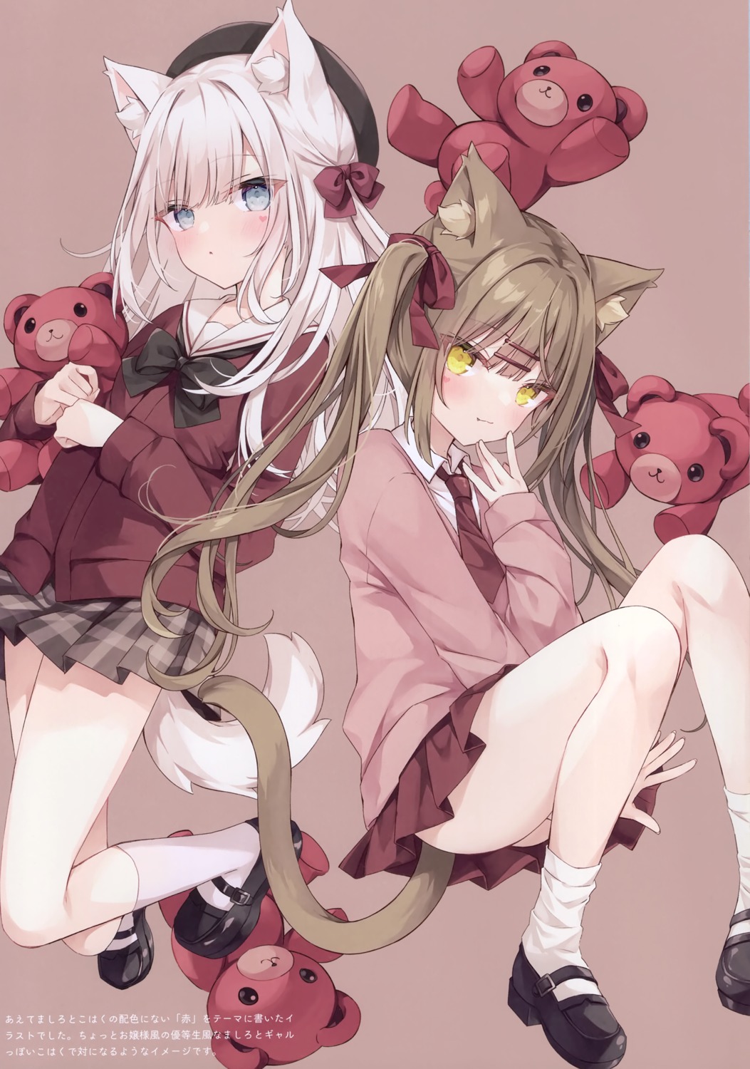 animal_ears, hoshi, inumimi, kohaku_(hoshi), mashiro_(hoshi), nekomimi, seifuku, skirt_lift