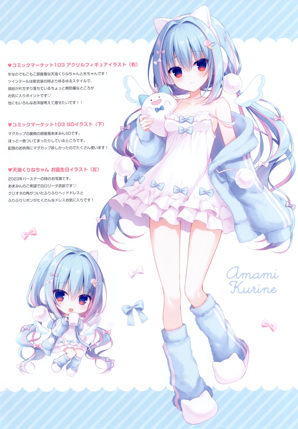 amami_kurine, animal_ears, chibi, dress, haconect, hasune, hasuneya, headphones
