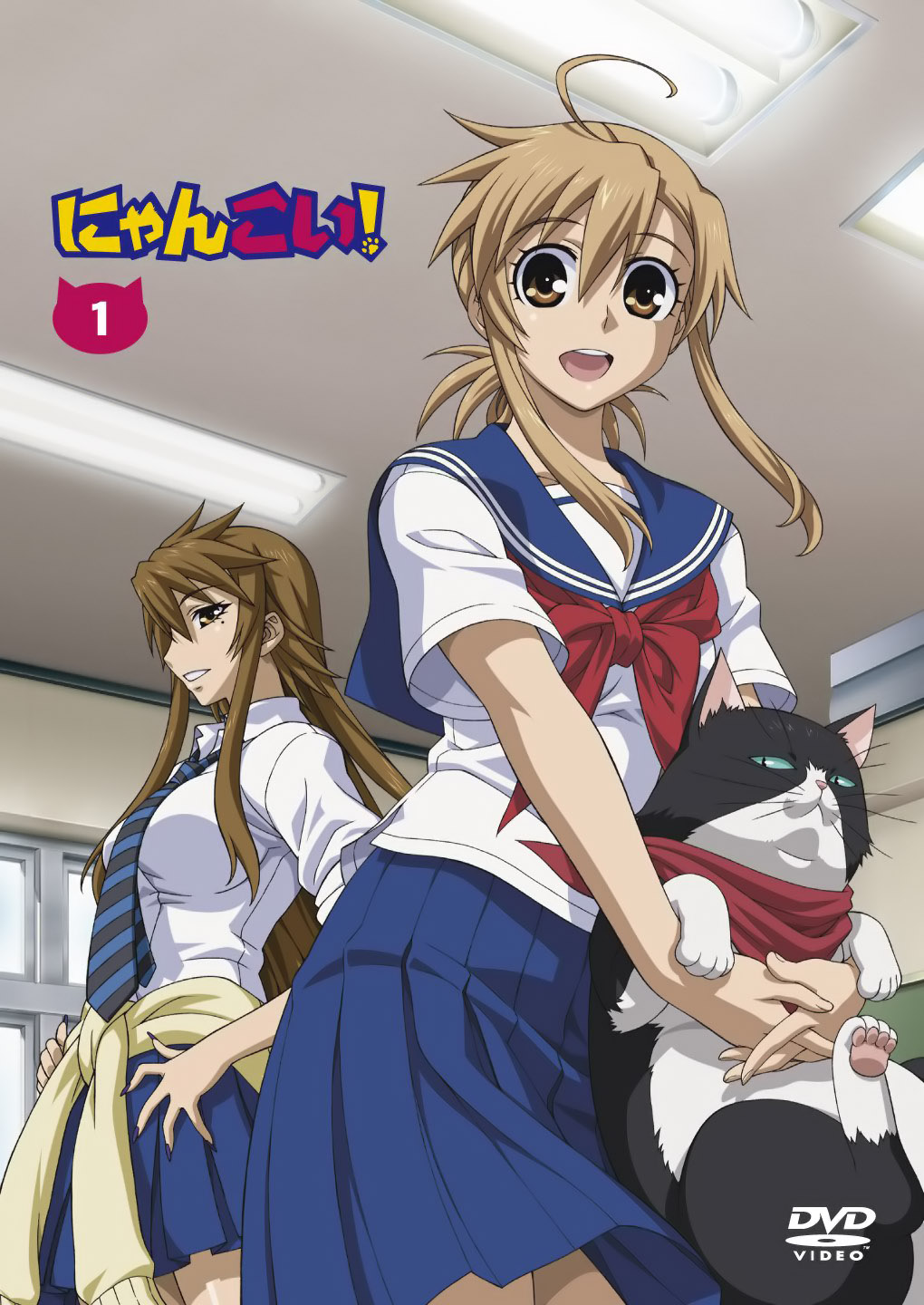 disc_cover, jpeg_artifacts, mizuno_kaede, neko, nyamsas, nyan_koi, seifuku, sumiyoshi_kanako