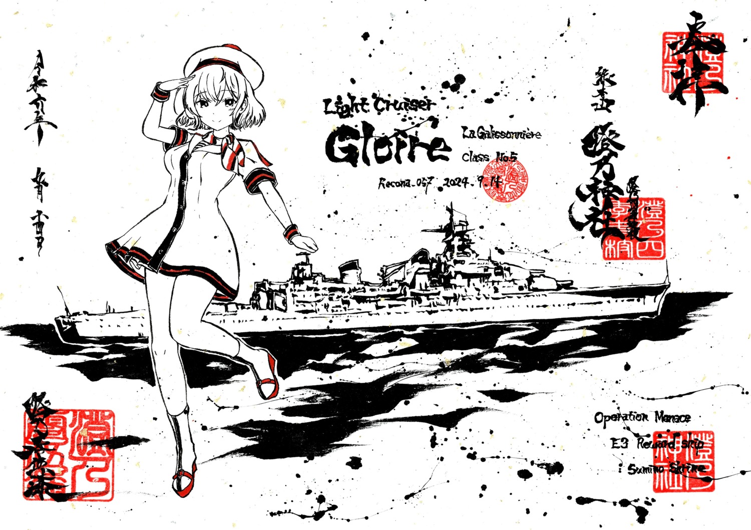 gloire_(kancolle), kantai_collection, recona_057, skirt_lift, uniform