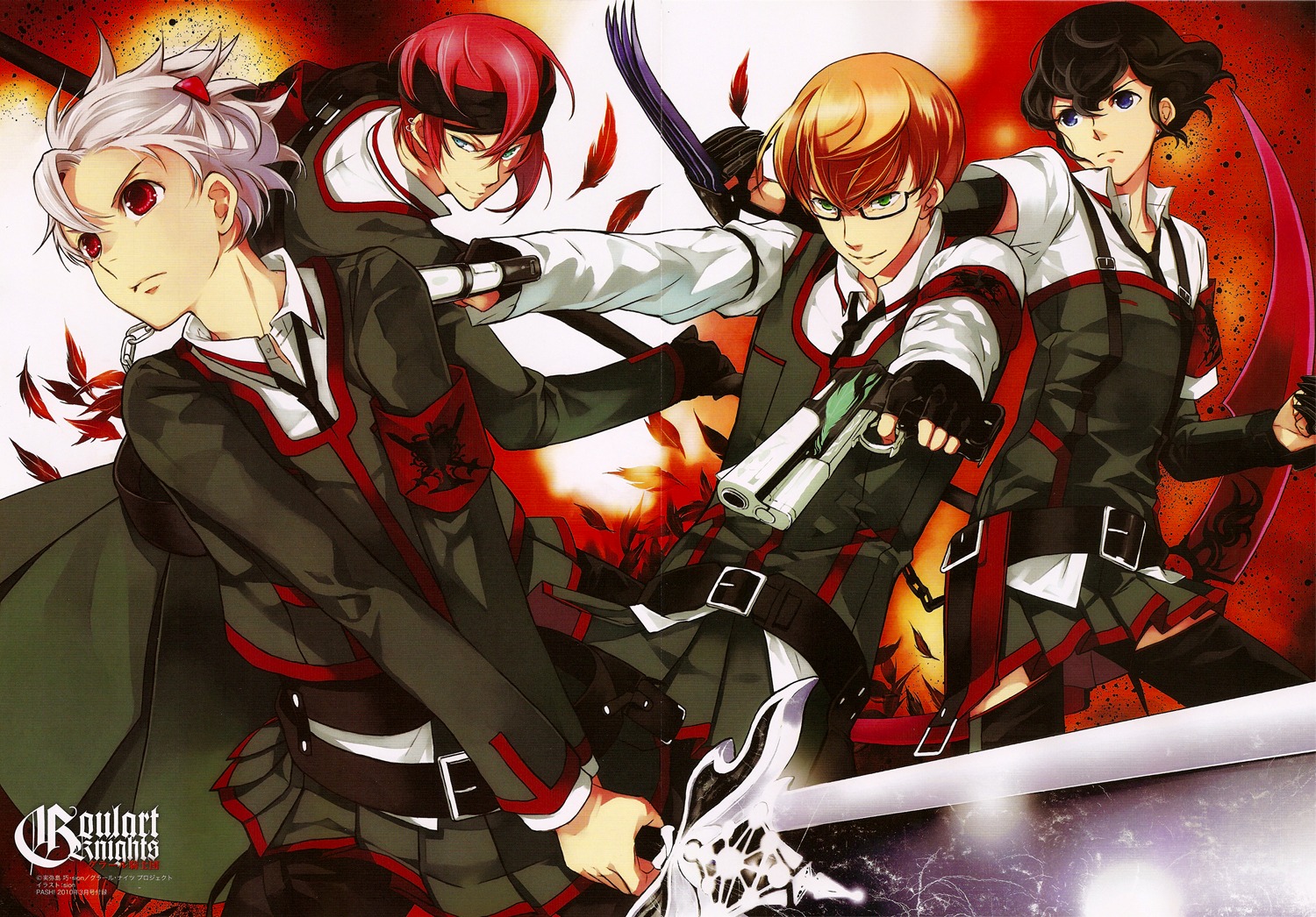 crease, goulart_knights, male, screening, sion_(laterna_magica), sword