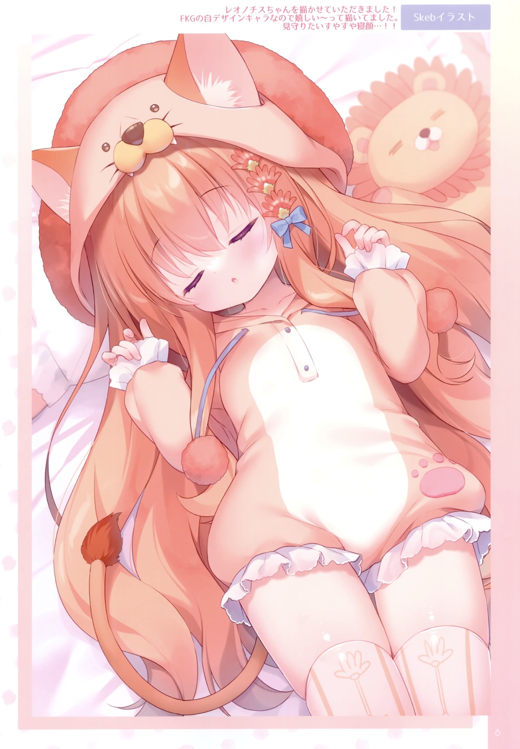 animal_ears, pajama, tail, thighhighs, usacastle, usashiro_mani