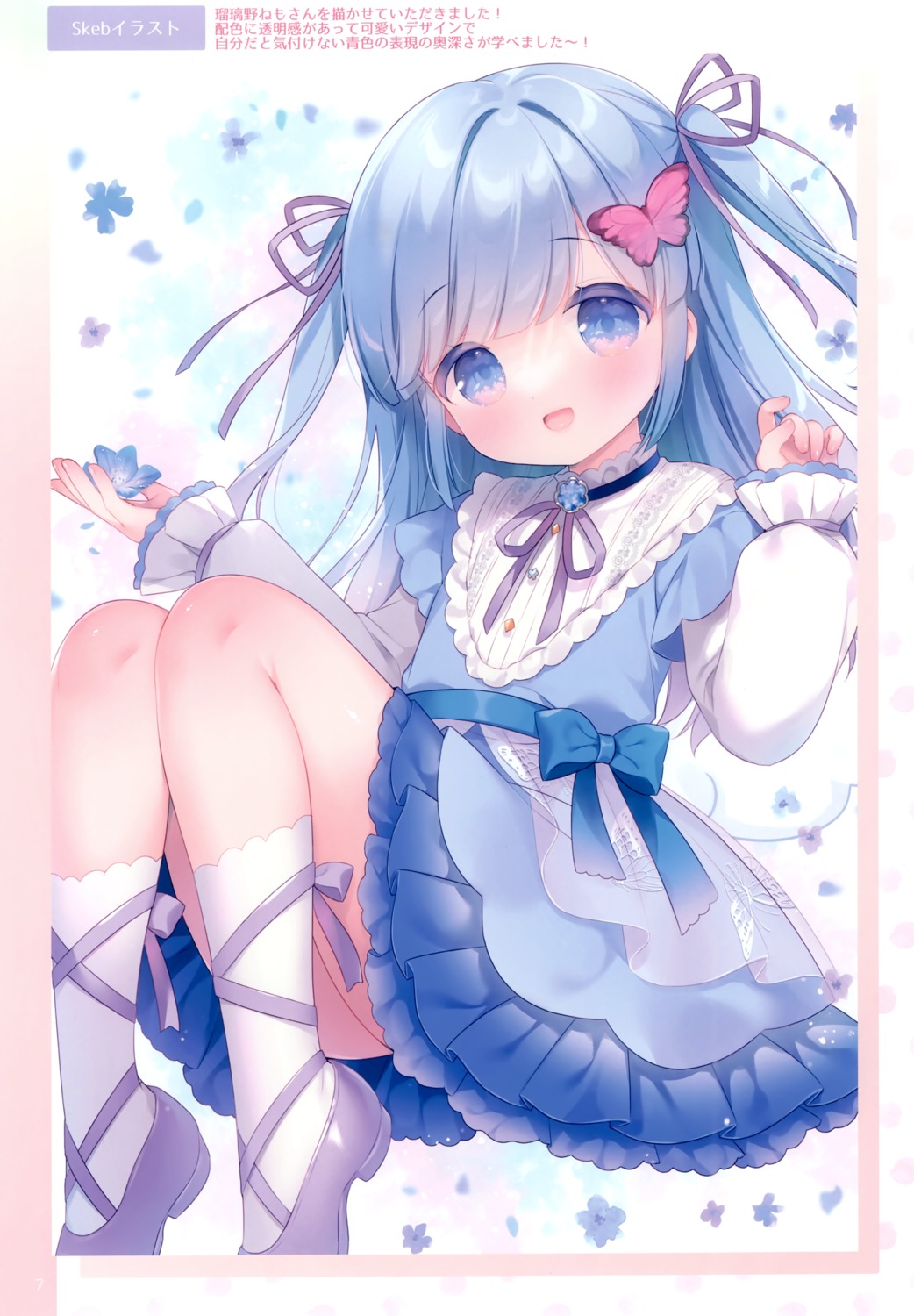dress, skirt_lift, usacastle, usashiro_mani