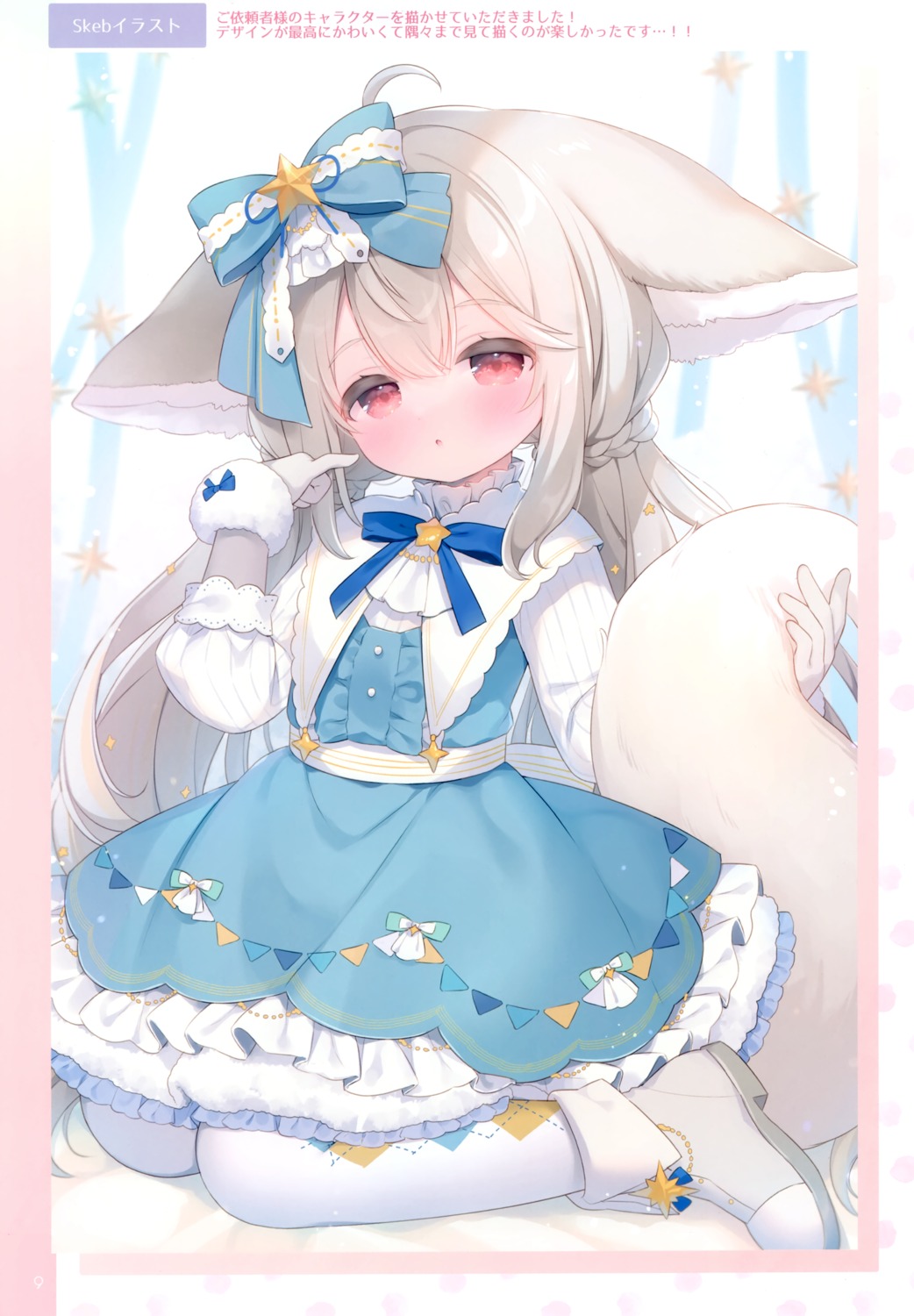 animal_ears, dress, indie_virtual_youtuber, pantyhose, sakurada_shiro, tail, usacastle, usashiro_mani