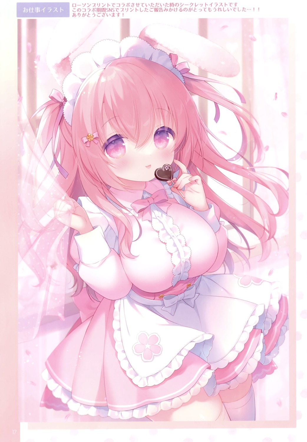 animal_ears, bunny_ears, maid, thighhighs, usacastle, usashiro_mani