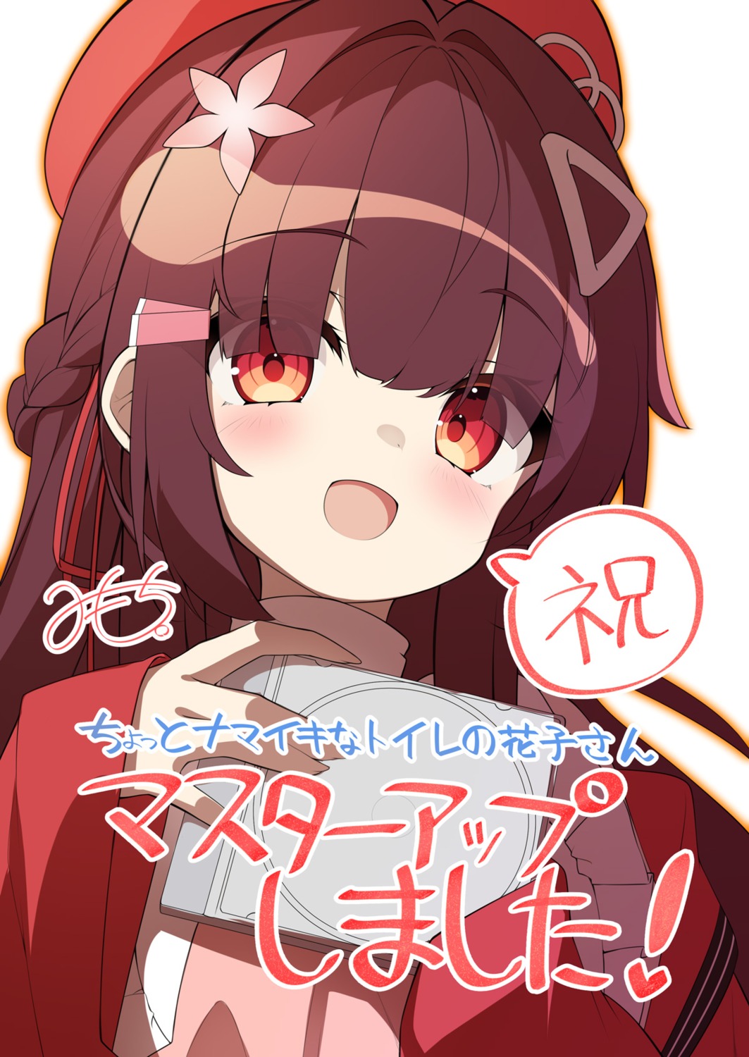 japanese_clothes, milimili:amuse_craft_erotica, mitsuhamochi.