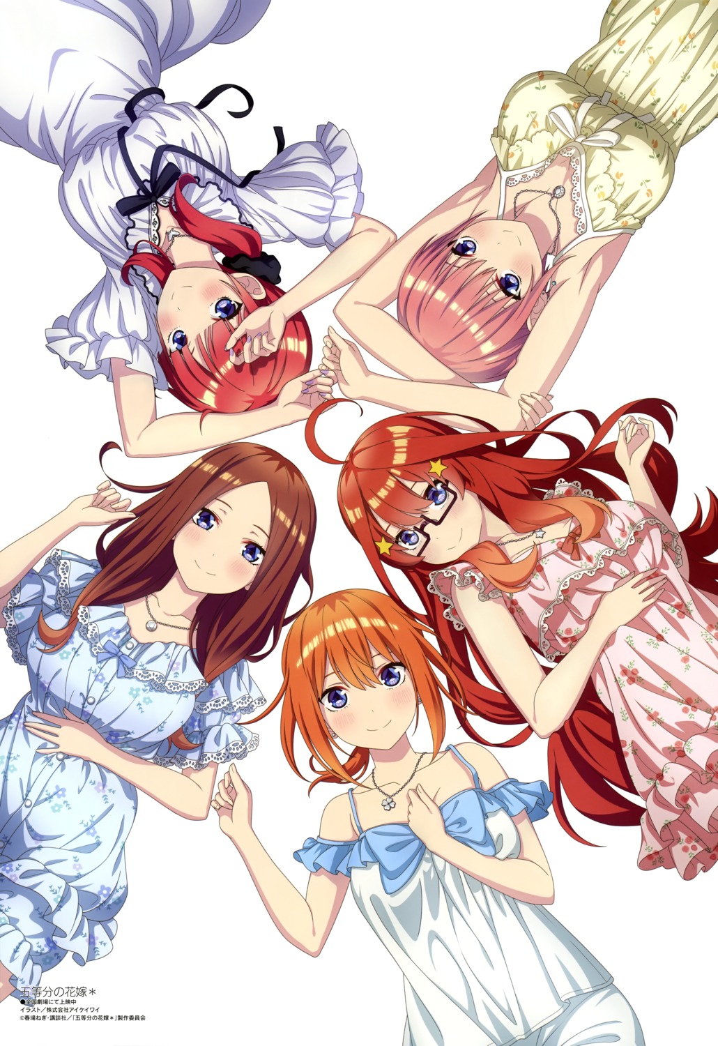 5-toubun_no_hanayome, iky, megane, nakano_ichika, nakano_itsuki, nakano_miku, nakano_nino, nakano_yotsuba, pajama