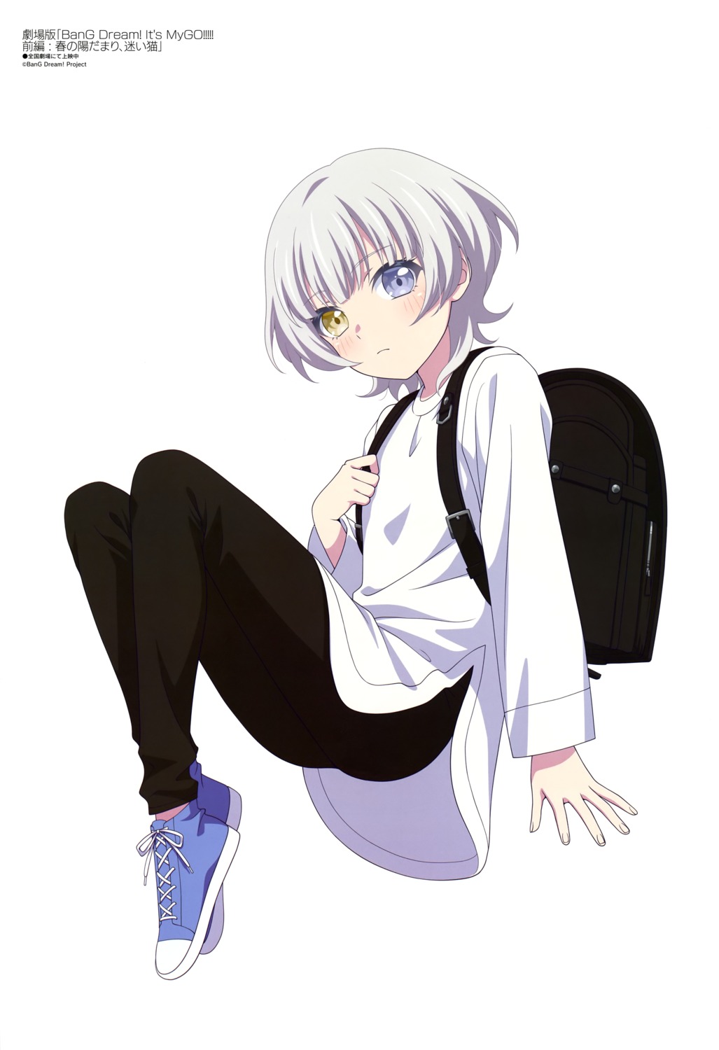 bang_dream!, bang_dream!_it's_mygo!!!!!, heterochromia, kaname_raana, tagme
