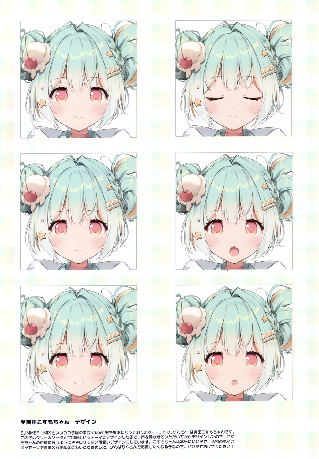 expression, first_stage_production, karomix, karory, soda_cosmo