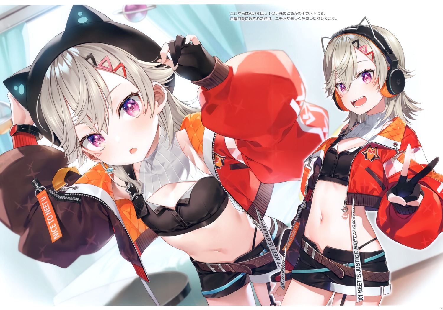 animal_ears, headphones, komori_met, nekomimi, tattoo, vspo!, wireframe, yuuki_hagure