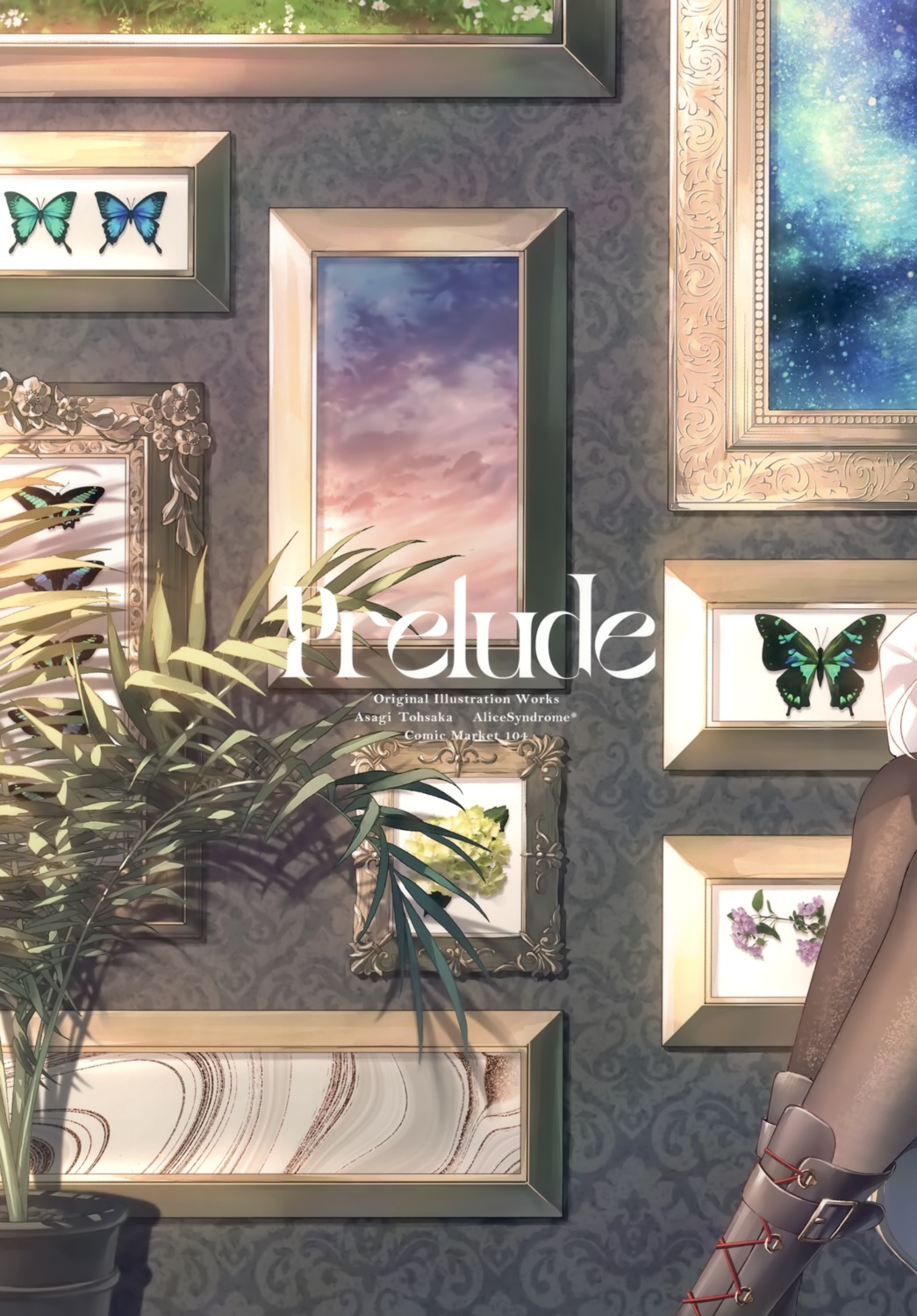 alicesyndrome*, howling_blaze, pantyhose, toosaka_asagi, tsukimiya_kaoru