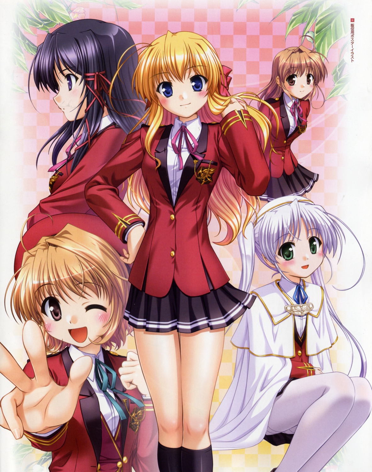 bekkankou, fortune_arterial, kuze_kiriha, pantyhose, seifuku, sendou_erika, tougi_shiro, yuuki_haruna