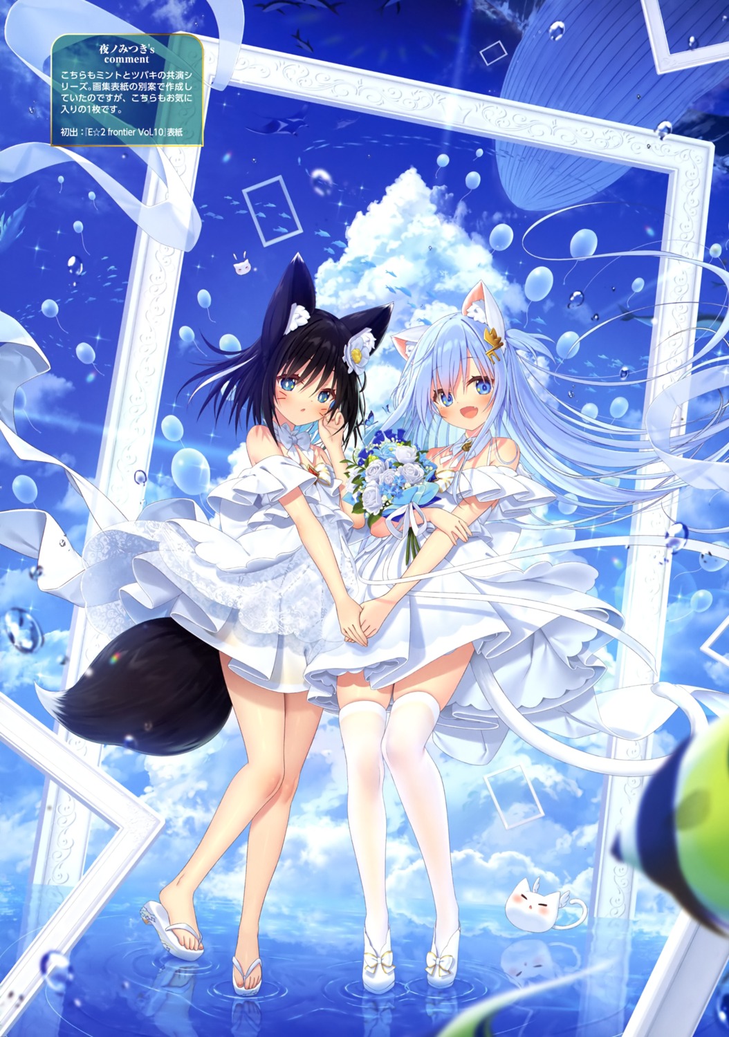 animal_ears, dress, kitsune, mint_(yano_mitsuki), nekomimi, no_bra, skirt_lift, tail