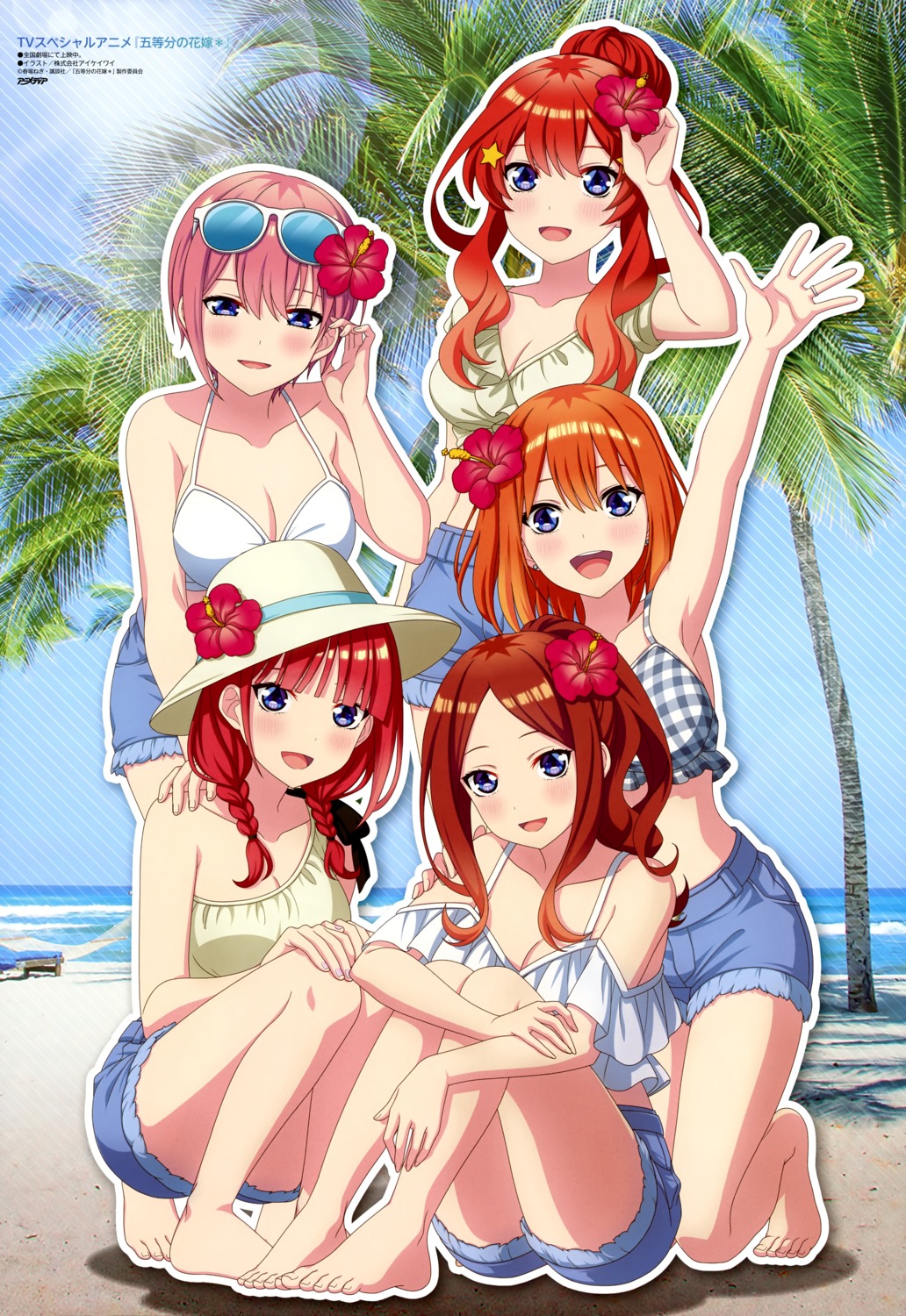 5-toubun_no_hanayome, bikini_top, cleavage, iky, megane, nakano_ichika, nakano_itsuki, nakano_miku, nakano_nino, nakano_yotsuba, swimsuits