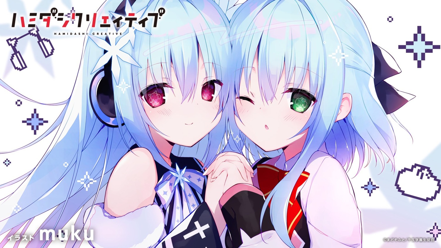 endcard, hamidashi_creative, headphones, madosoft, muku_(apupop), nishiki_asumi, seifuku, uniform