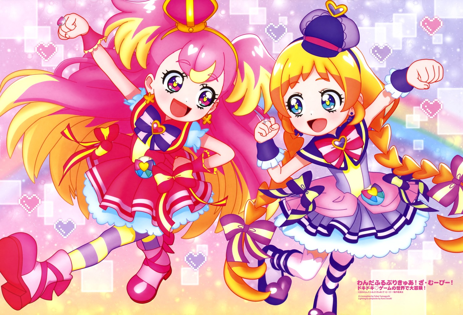 inukai_iroha, inukai_komugi, precure, tagme, thighhighs, uniform, wonderful_precure!