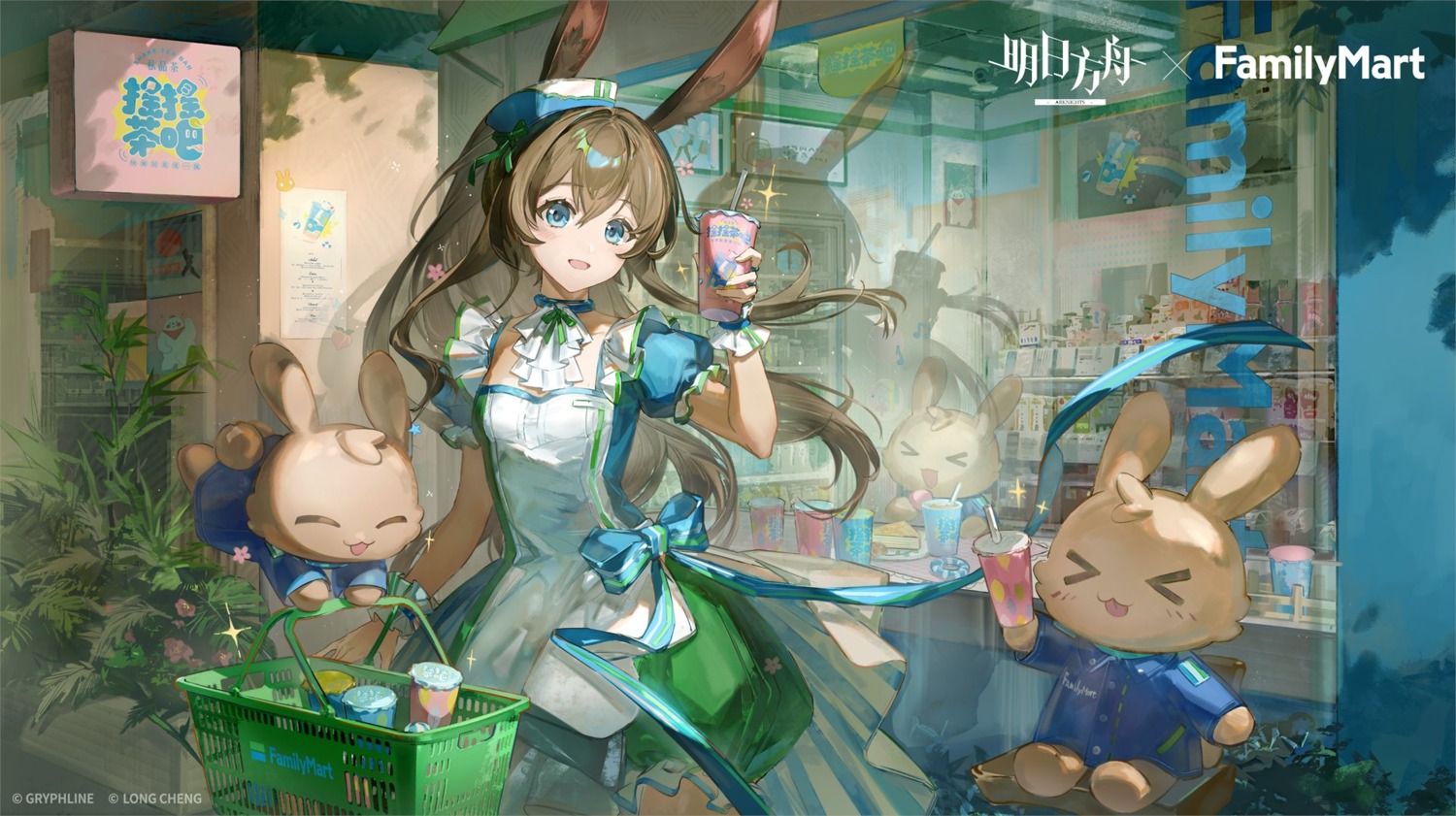 amiya_(arknights), animal_ears, arknights, bunny_ears, familymart, qmthtdy, uniform