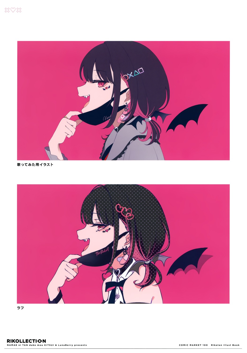 indie_virtual_youtuber, luna_berry, namae_ni_tan_duke_mou_kitsui, rikotan, rikotan_(vtuber), wings