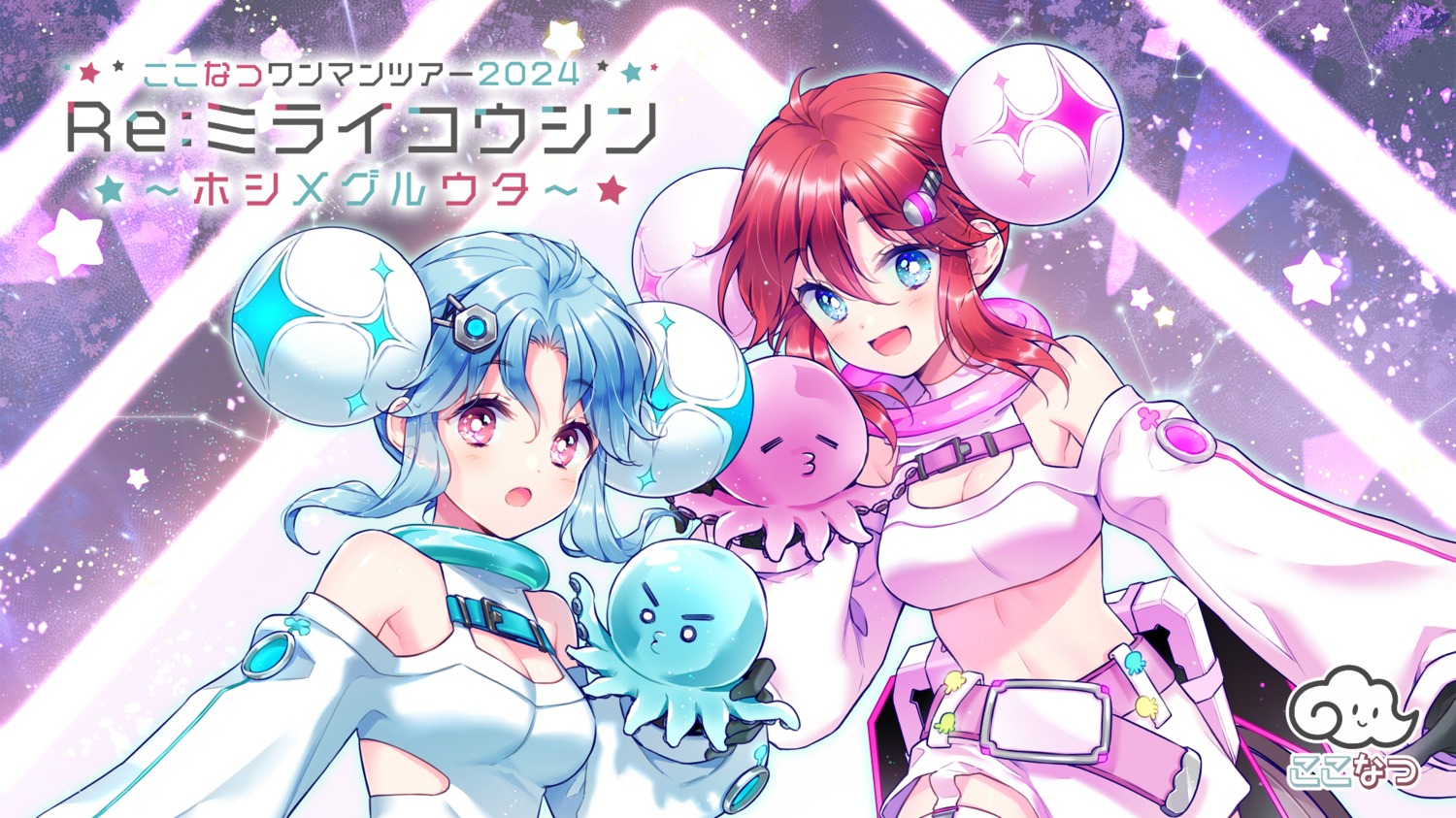 cleavage, konami, pop'n_music, shinonome_cocona, shinonome_natsuhi, uniform