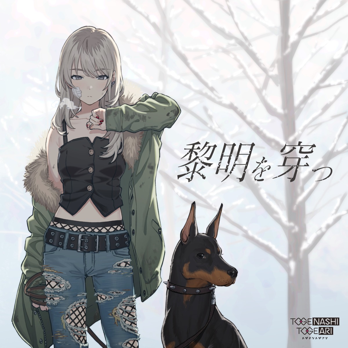 disc_cover, fishnets, girls_band_cry, kawaragi_momoka, pantyhose, teshima_nari, torn_clothes
