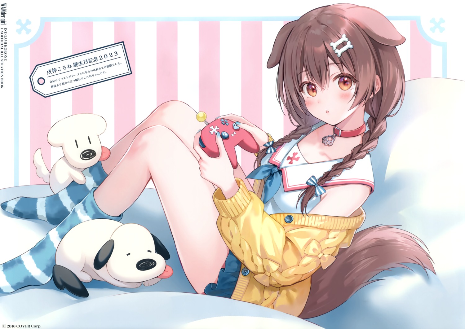 animal_ears, fukahire, hololive, hololive_gamers, inugami_korone, inumimi, ruinon, seifuku
