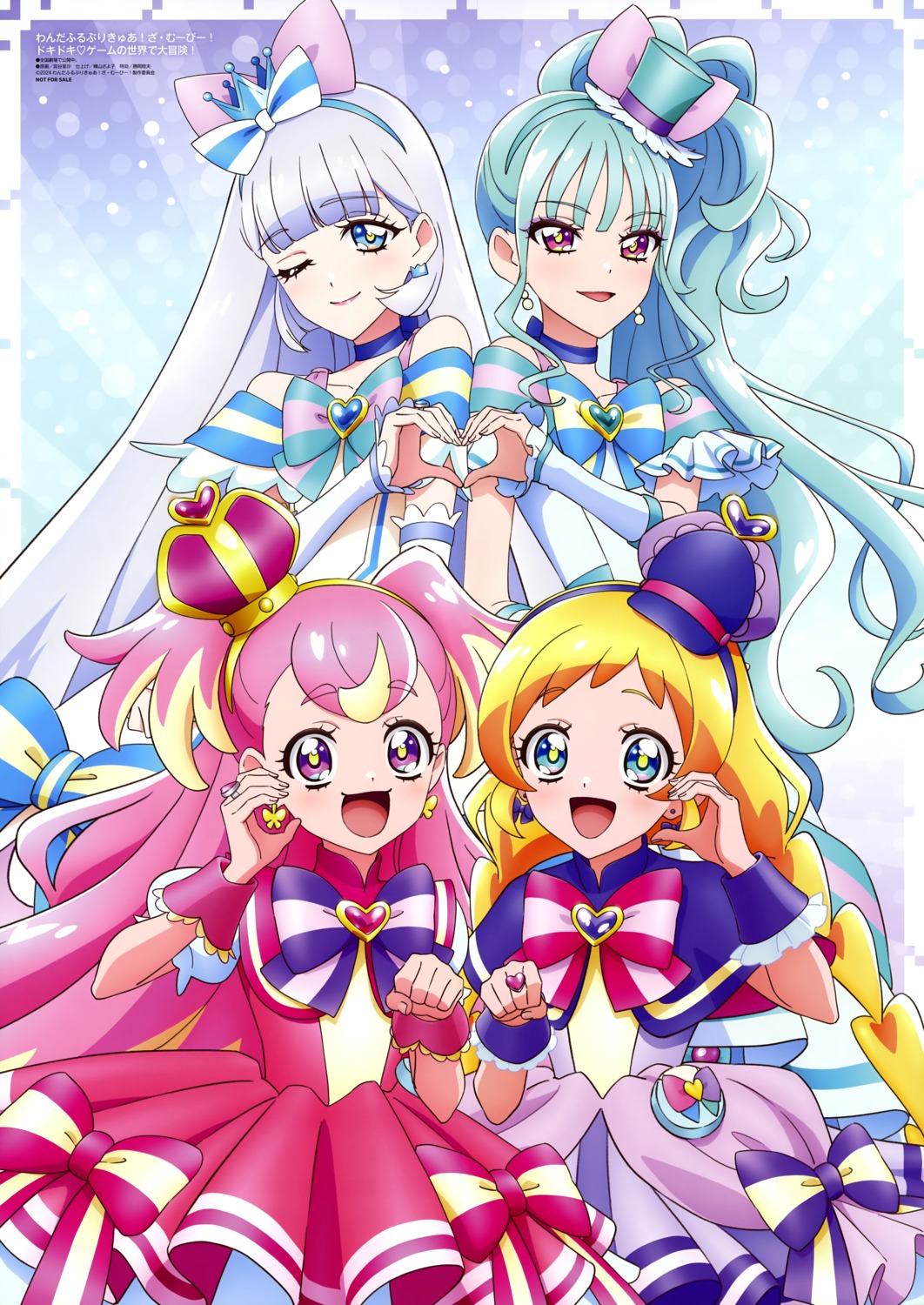 inukai_iroha, inukai_komugi, miyadani_risa, nekoyashiki_mayu, nekoyashiki_yuki, precure, uniform, wonderful_precure!