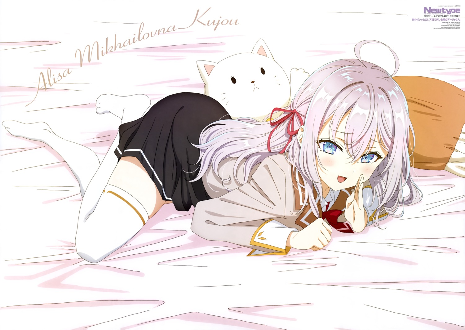 alisa_mikhailovna_kujou, murota_yuuhei, seifuku, thighhighs, tokidoki_bosotto_russia-go_de_dereru_tonari_no_alya-san