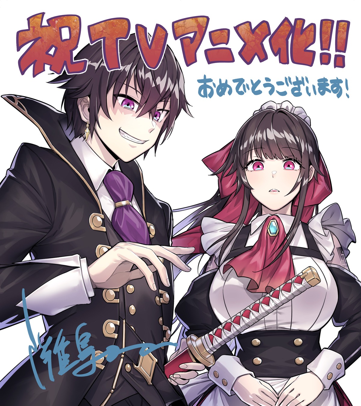 amagi_(seikankokka), liam_sera_banfield, maid, nadashima_kai, ore_wa_seikan_kokka_no_akutoku_ryoushu!, sword, tattoo