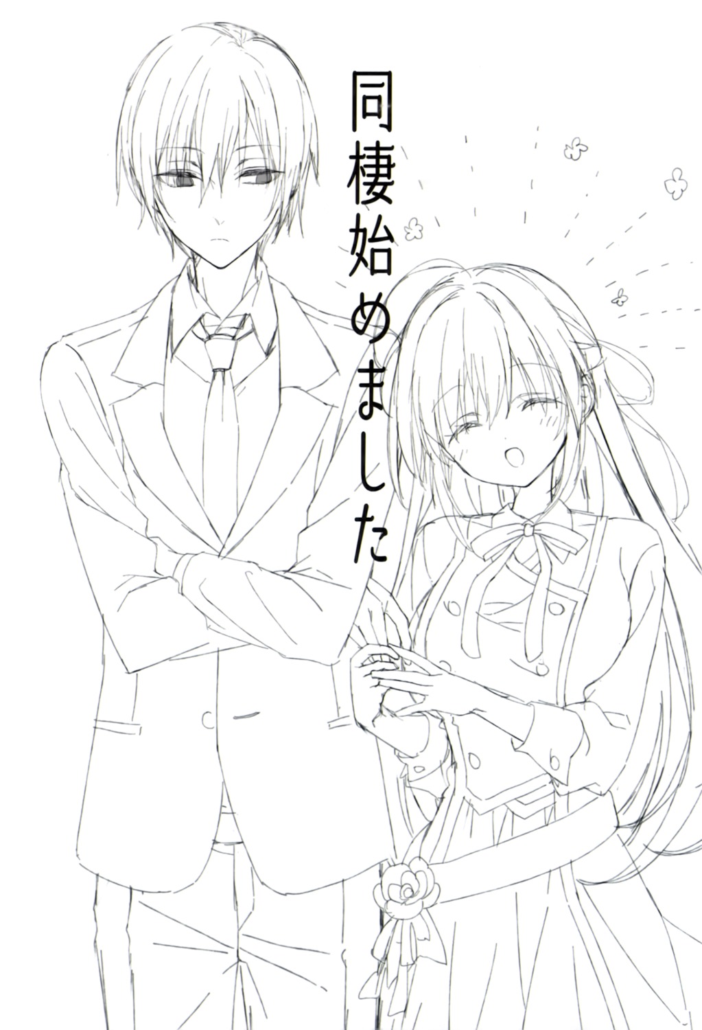 inugami_kira, kusanagi_naoya, line_art, makura, misakura_rin, necotoxin, sakura_no, sakura_no_toki