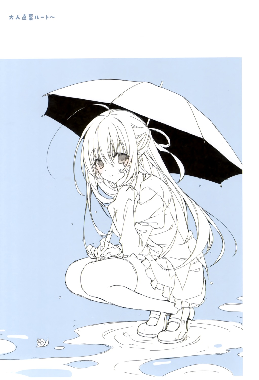 inugami_kira, makura, misakura_rin, necotoxin, sakura_no, sakura_no_toki, sakura_no_uta, seifuku