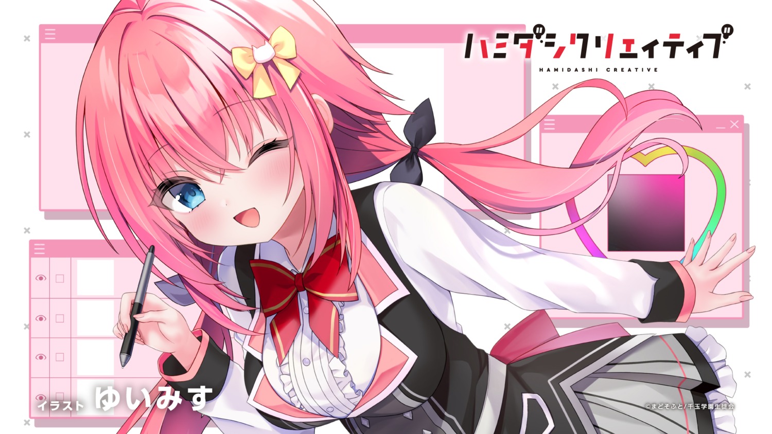 endcard, hamidashi_creative, madosoft, seifuku, tokiwa_kano, wallpaper, yuimisu