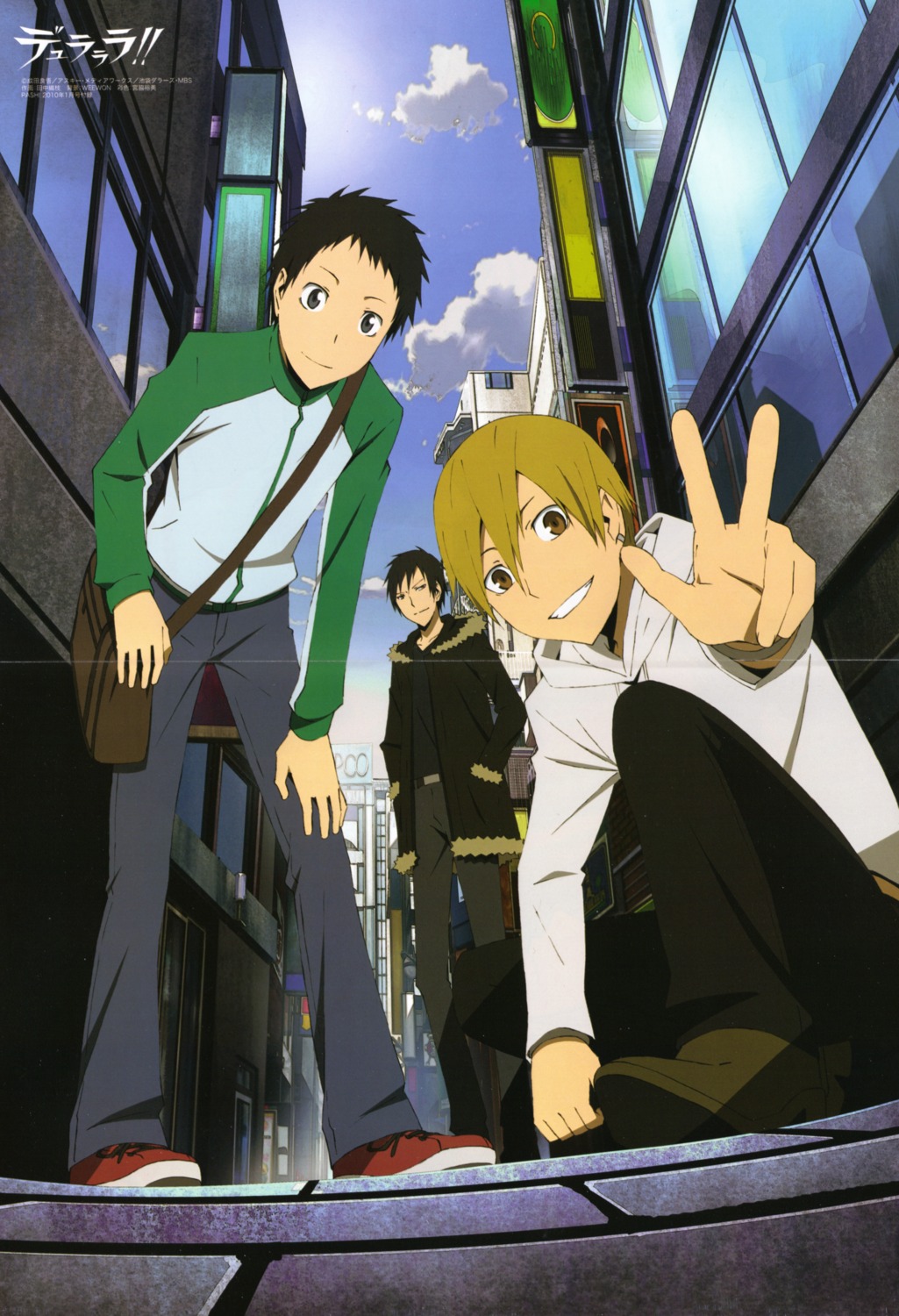 crease, durarara!!, kida_masaomi, male, orihara_izaya, ryuugamine_mikado, scanning_dust, screening