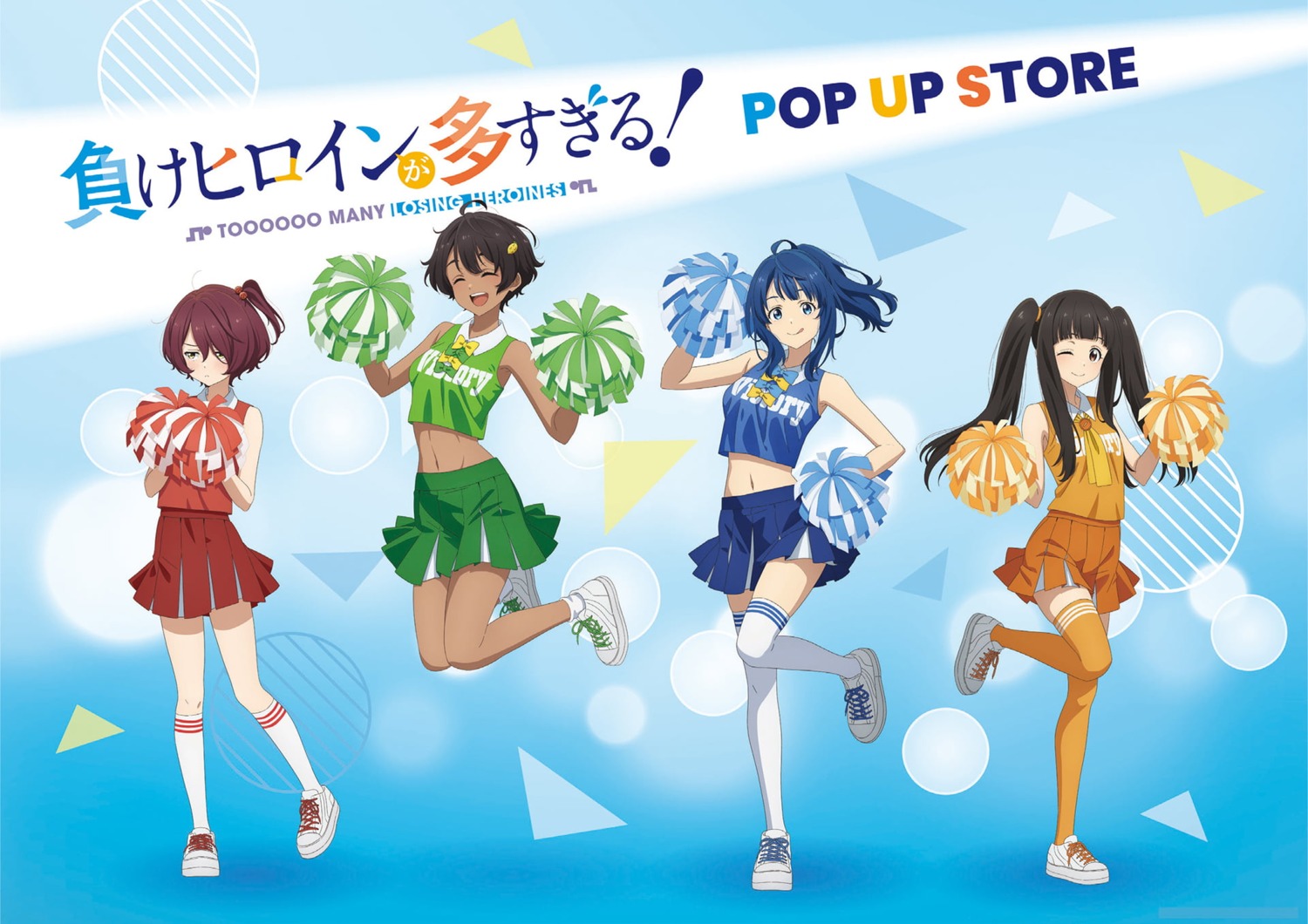 cheerleader, komari_chika, make_heroine_ga_oosugiru!, nukumizu_kaju, skirt_lift, tagme, thighhighs, yakishio_lemon
